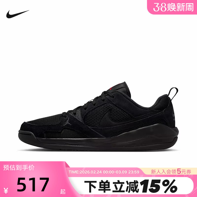 Nike耐克男鞋26春黑色Jordan CMFT运动鞋低帮复古板鞋HJ6777-060