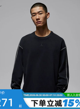 JORDAN耐克男子厚实长袖上衣26春新款棉质圆领套头卫衣IF1830-010