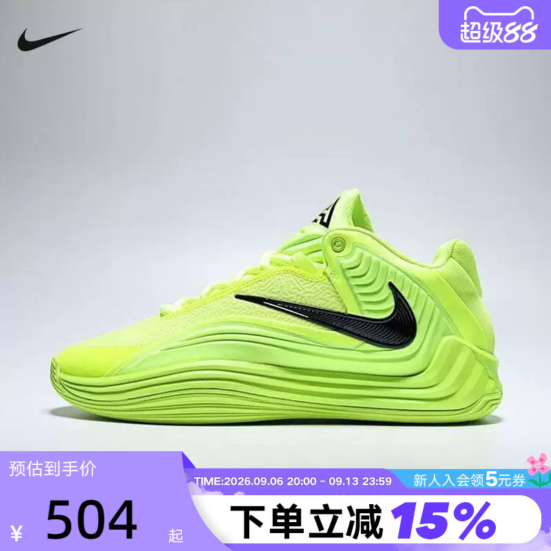 NIKE耐克男鞋绿色字母哥FREAK 7运动鞋缓震实战篮球鞋HF3451-700