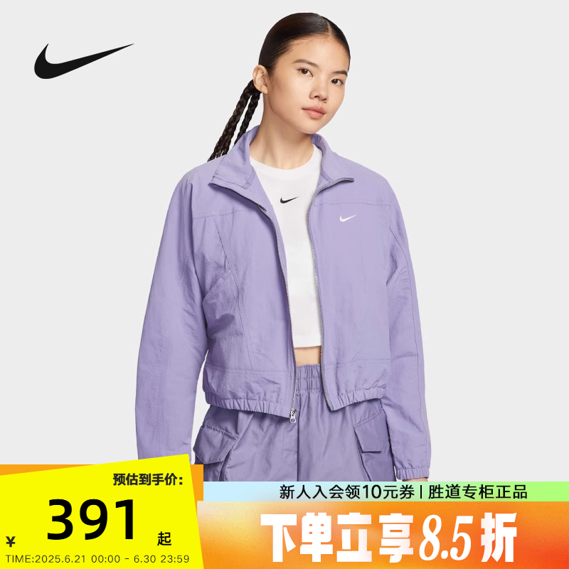 Nike耐克外套女25夏新款宽松运动休闲刺绣短款立领夹克HJ10