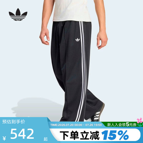 adidas阿迪达斯三叶草三条纹运动裤撞色秋男TRACK针织长裤 KS7530