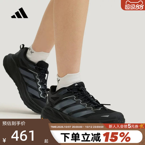 阿迪达斯徒步鞋低帮商场同款