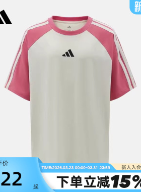 adidas阿迪达斯三条纹简约半袖T恤2026夏女大童短袖上衣 KH0211