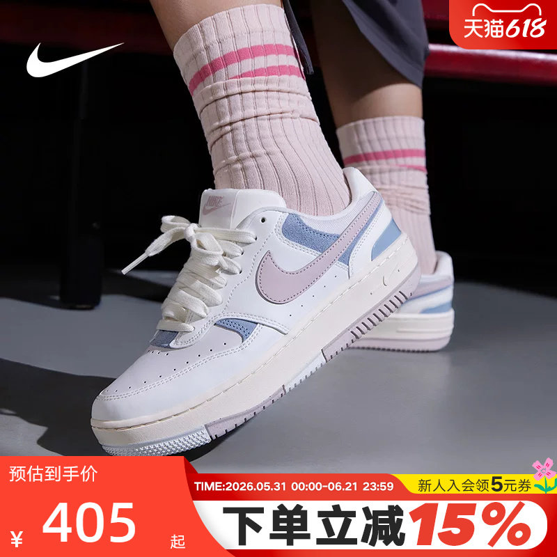 NIKE耐克女鞋GAMMA FORCE NB厚底板鞋白蓝粉运动休闲鞋IO2086-103