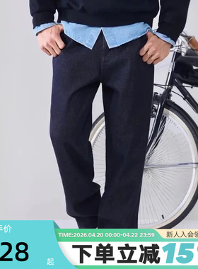 Converse匡威26春季新品拼接感时尚休闲牛仔裤男长裤 MCJ421-UHD