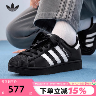 板鞋 JH9977 II经典 adidas阿迪达斯三叶草男女大童贝壳头SUPERSTAR