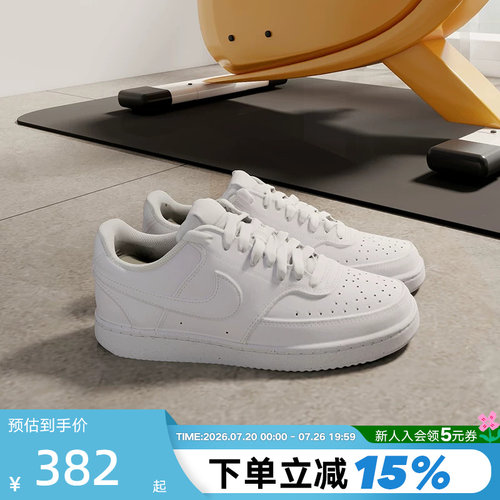耐克轻便小白鞋低帮板鞋