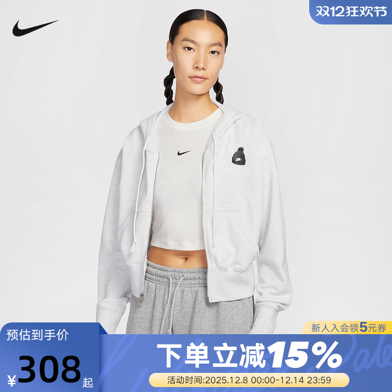 NIKE耐克外套女2025秋季新款运动休闲宽松短款连帽夹克IO0490-051