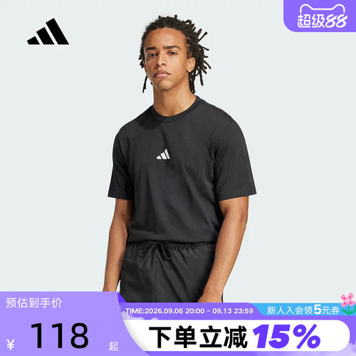 adidas阿迪达斯刺绣LOGO半截袖ESSENTIALS棉质夏男短袖T恤 JE9024