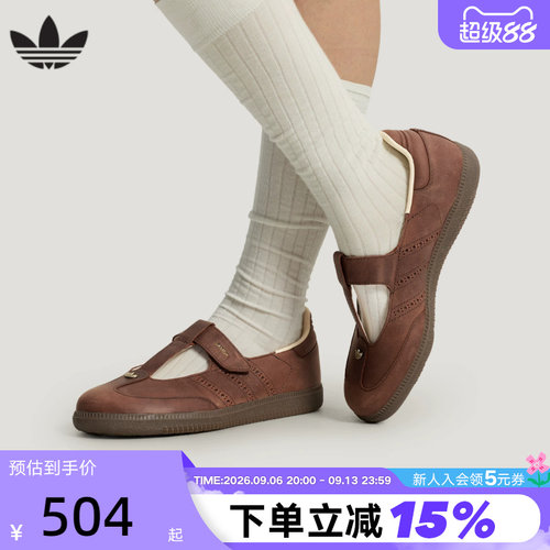 adidas阿迪达斯三叶草玛丽珍T头鞋26夏女SAMBA JANE运动鞋HP7130