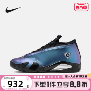 复古中帮休闲篮球鞋 300 运动鞋 Jordan Air DH4121 NIKE耐克女鞋