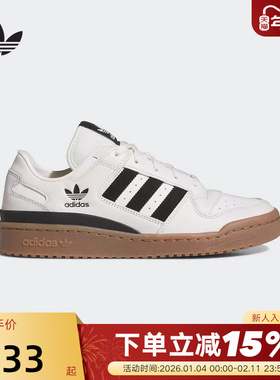 adidas阿迪达斯三叶草运动鞋冬男女FORUM LOW篮球风板鞋 JQ0209