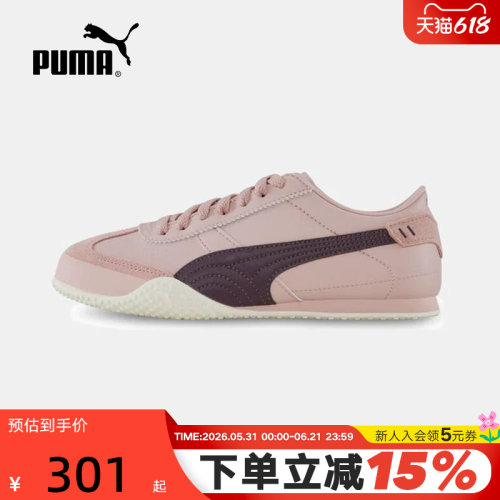 PUMA彪马多巴胺复古薄底鞋女Bella UT LEA休闲T头鞋405256-03