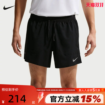 NIKE耐克夏季新款Dri-FIT 男子速干二合一运动跑步短裤IF2035-010