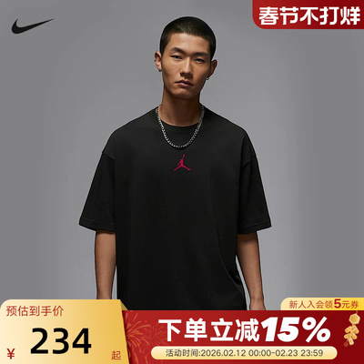 JORDAN耐克男T恤夏新款字母印花宽松运动透气短袖上衣IH0833-045