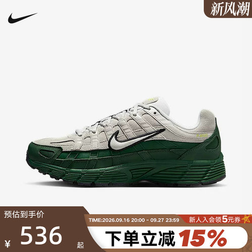 Nike耐克男鞋新款P-6000 PRM厚底休闲运动鞋复古跑步鞋IF0668-001