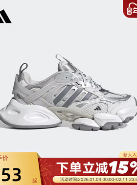 adidas阿迪达斯男女鞋XLG RUNNER DELUXE机甲运动鞋跑步鞋JP5761