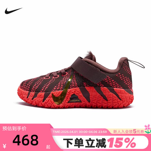 NIKE耐克马年限定新年款莫兰特JA 3男女幼童实战篮球鞋IB4772-200