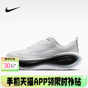 II7181 PLUS缓震回弹公路跑步鞋 102 VOMERO NIKE耐克超级迈柔男鞋