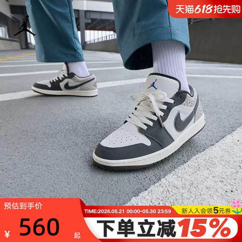 耐克爆裂纹配色复古AIRJORDAN1