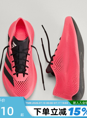 adidas阿迪达斯清风鞋风巢秋中性CLIMACOOL未来感休闲鞋 KI2678