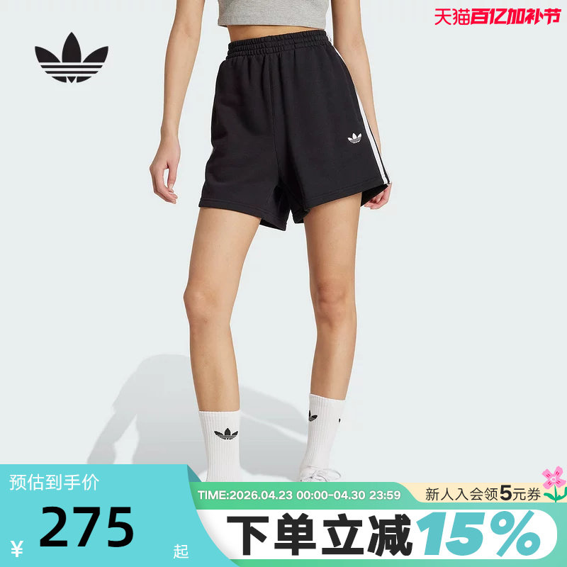 adidas阿迪达斯三叶草拉绳腰身五分裤夏女三条纹针织短裤JW5109