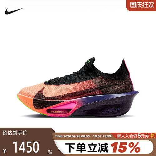NIKE耐克男子ALPHAFLY 3轻便跑步鞋春季新款公路竞速 IO9573-800