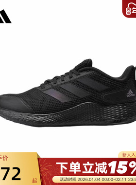 Adidas阿迪达斯男鞋女运动秋EDGE GAMEDAY透气黑武士跑步鞋IF0585
