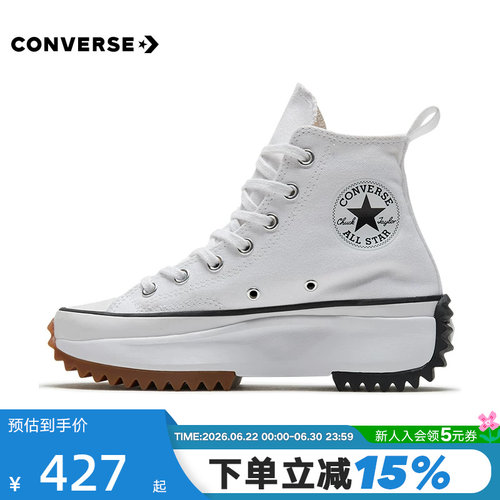 男女鞋Converse匡威运动休闲鞋