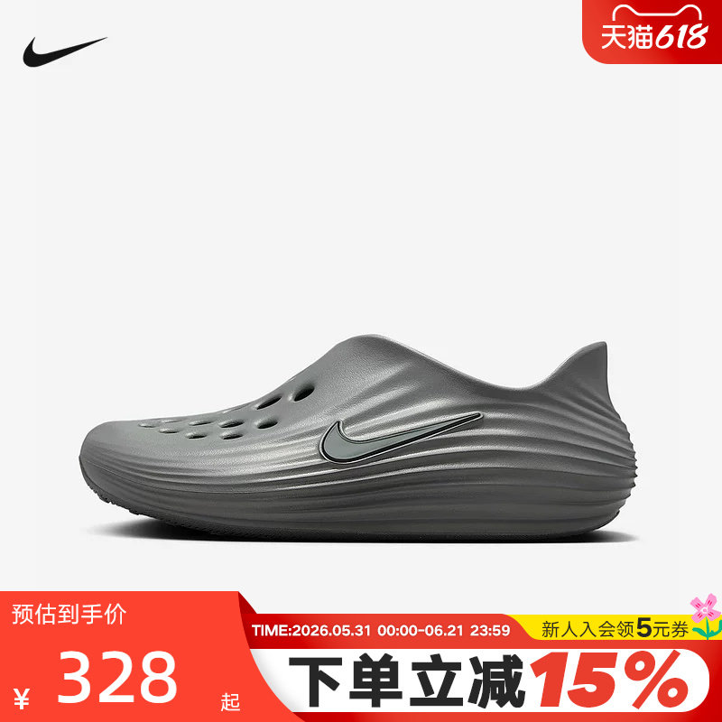【大码】Nike耐克洞洞鞋夏新款Rejuven8一脚蹬凉拖鞋 HV5060-002