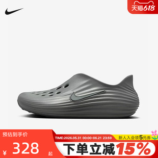 【大码】Nike耐克洞洞鞋夏新款Rejuven8一脚蹬凉拖鞋 HV5060-002