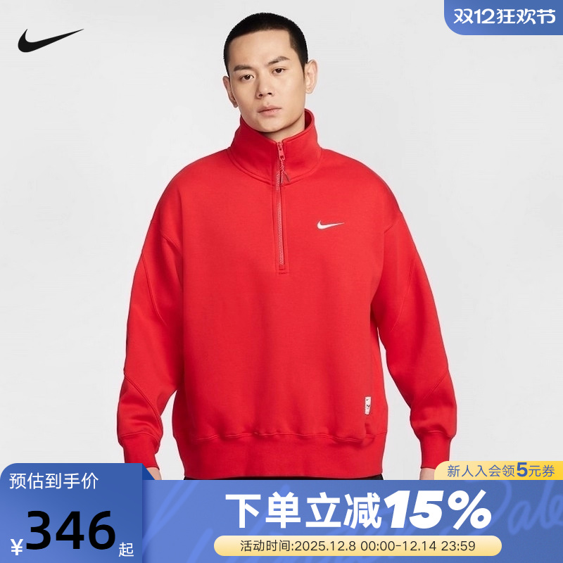NIKE耐克男加绒外套蛇年CNY本命年红色半拉链立领卫衣HV8205-657