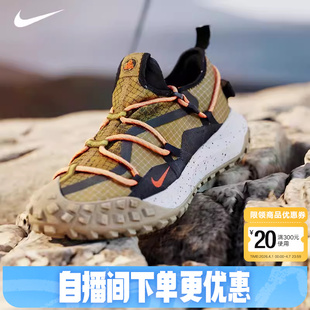 Mountain ACG NIKE 200 TEX机能防反光跑步鞋 DD2861 GORE 耐克男鞋