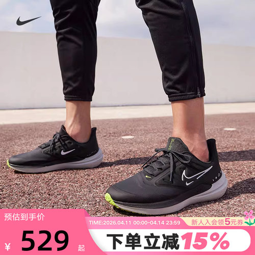 nike耐克拒水运动鞋跑步鞋