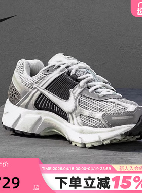 Nike耐克女鞋男鞋ZOOM VOMERO 5复古老爹鞋缓震跑步鞋FB8825-001