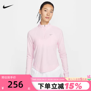 NIKE耐克女子速干跑步上衣春半拉链立领卫衣打底运动衫 663 HV2843