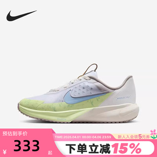 Fly透气软弹运动鞋 nike耐克男女大童跑步鞋 夏季 Sonic 141 IB8886