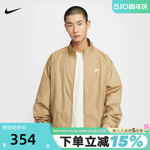 NIKE耐克外套男秋新款宽松运动网眼刺绣卡其色立领夹克HV1140-297