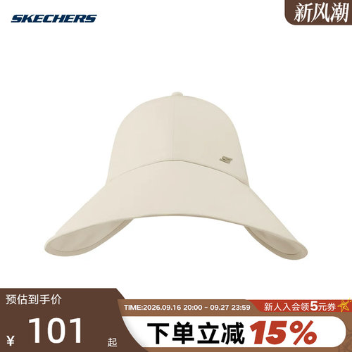 Skechers斯凯奇26夏男女休闲帽户外运动旅行宽沿遮阳帽 P226U008