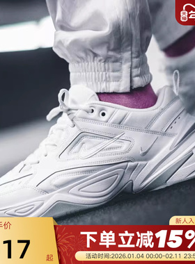 Nike耐克男鞋M2K Tekno复古老爹鞋白色厚底休闲跑步鞋AV4789-101