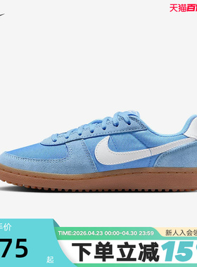 Nike耐克女鞋秋季大童Field General薄底运动鞋德训鞋IF0465-401