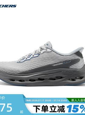 SKECHERS斯凯奇男鞋缓震透气跑步鞋闪穿一脚蹬运动鞋 220425/GRY