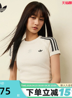 adidas阿迪达斯三叶草钩织半袖2026夏女修身短款短袖T恤 KE0200