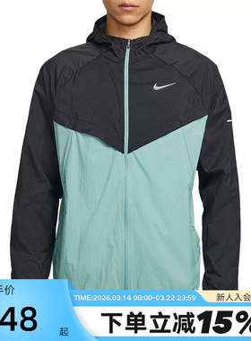 NIKE耐克男子跑步夹克皮肤衣运动服梭织连帽防泼水外套HV4549-014