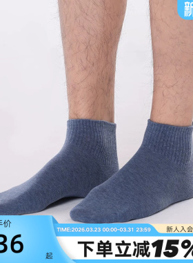 Pony波尼轻松袜短袜5双装年夏季新款透气袜子251M3AJ06MO