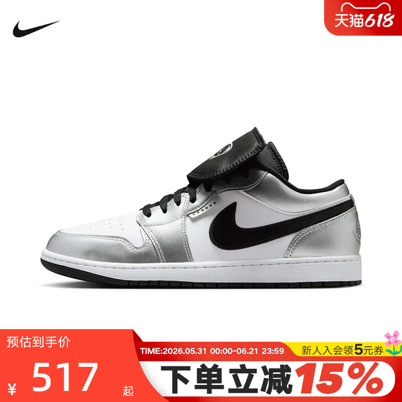 Nike耐克银白黑AJ1男鞋Air Jordan 1魔术贴低帮篮球鞋IR2278-100