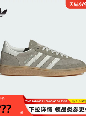 adidas阿迪达斯三叶草T头鞋运动秋女HANDBALL SPEZIAL板鞋 JR0850