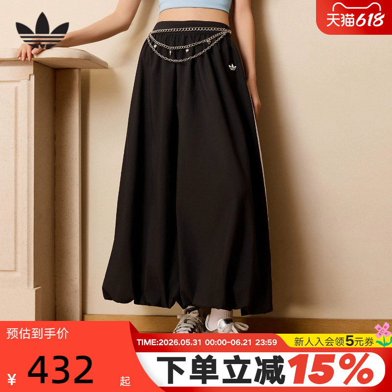 adidas阿迪达斯三叶草花苞裙气质中长款蓬松2026春女半身裙KC8088