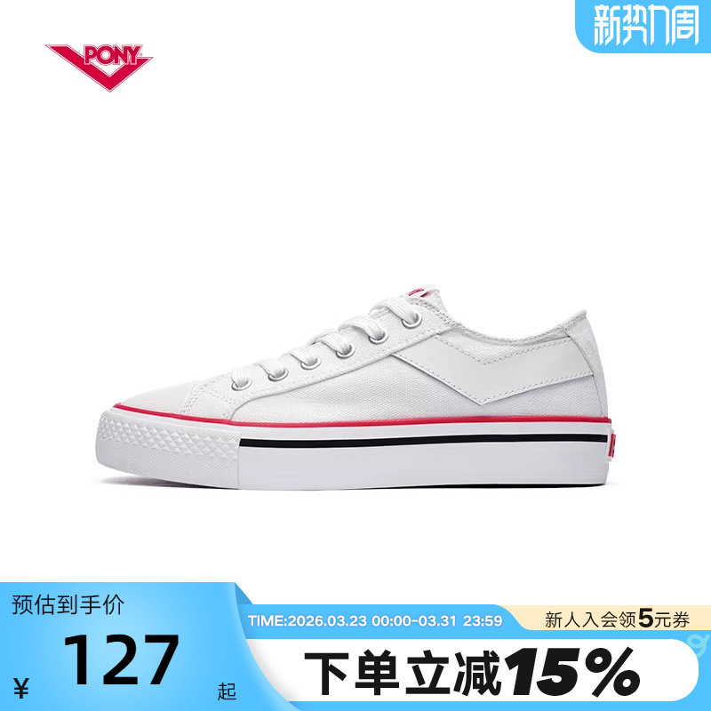 PONY男女鞋经典低帮复古撞色拼接休闲舒适运动帆布鞋242U1S