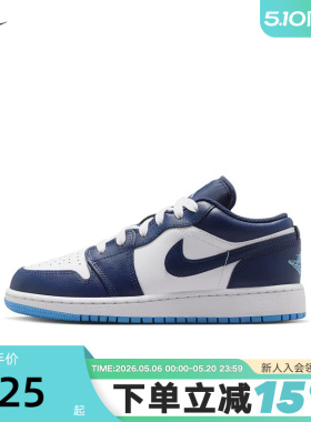 Nike耐克AJ1女鞋Air Jordan 1大童运动鞋白蓝复古板鞋553560-404